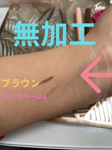 ジェルアイライナー/CEZANNE/ジェルアイライナーを使ったクチコミ(2枚目)