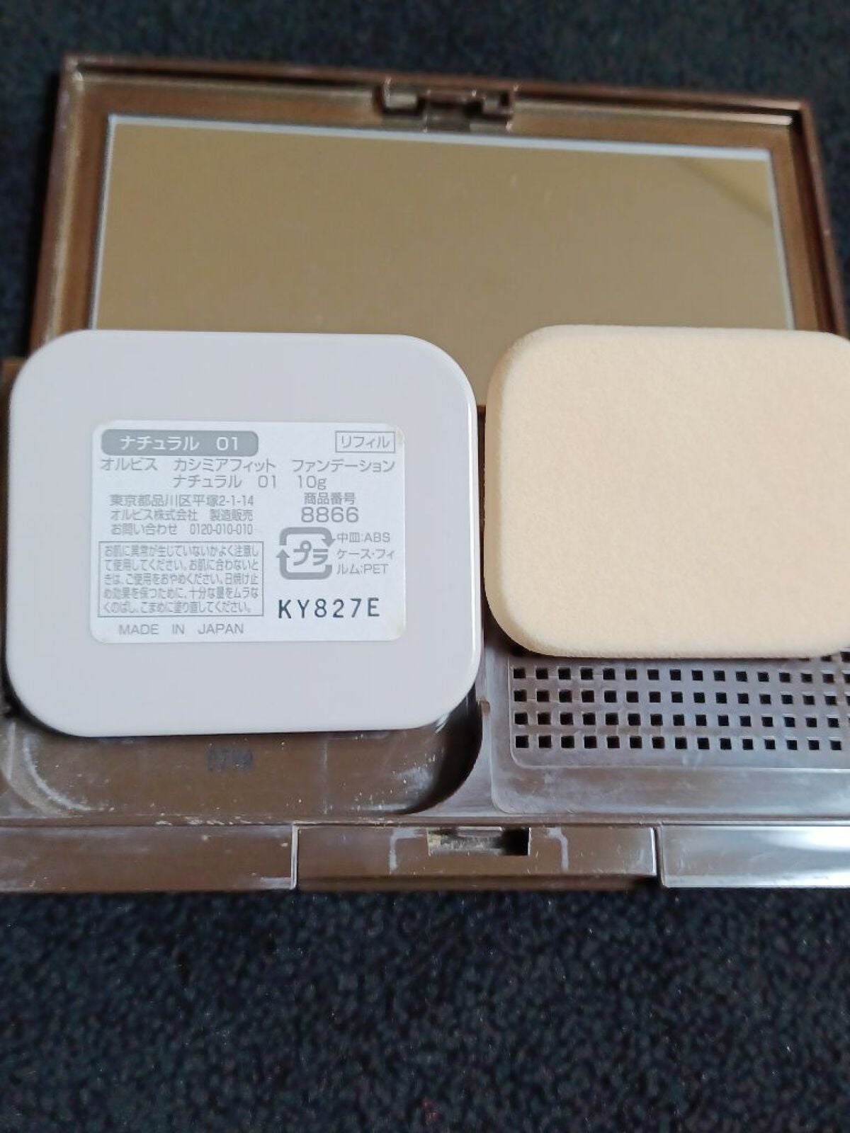 カシミアフィットファンデーション/オルビス/パウダーファンデーションを使ったクチコミ(5枚目)