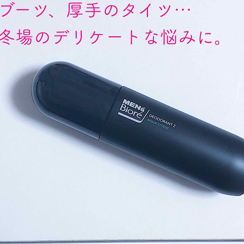 薬用デオドラントZ スプレー/メンズビオレ/デオドラント・制汗剤を使ったクチコミ（1枚目）