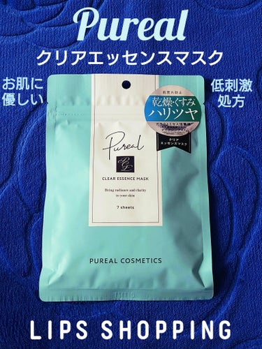 🩵 ⁡Pureal ピュレア 🩵
クリアエッセンスマスク 
⁡⁡CLEAR ESSENCE MASK
7枚入 660円（税込）

⁡「大切な素肌だから特別な贈り物を」
贅沢なデイリーケアを通じて
大切な自分の素肌に
特別なギフトを！～

毎日が
特別な日になるように生まれた
ピュレアクリアエッセンスマスク

澄みわたる透明感のある素肌へ～

⭐️✰⋆｡:ﾟ･*☽:ﾟ･⋆｡✰⋆｡:ﾟ･*☽:ﾟ･⋆｡⭐️

LIPSやいろんなサイトで
良く見かけていて
知人からのおすすめもあり
気になっていた
シートマスクです

LIPSにて購入しました

お肌に優しすぎる！
シートマスクです

⭐️✰⋆｡:ﾟ･*☽:ﾟ･⋆｡✰⋆｡:ﾟ･*☽:ﾟ･⋆｡⭐️

肌に優しい処方
大切な素肌へ
必要な成分だけを
厳選した低刺激処方
★パッチテスト
低刺激テスト済み
※すべての人に
肌トラブルが
おきないわけではありません

⭐️✰⋆｡:ﾟ･*☽:ﾟ･⋆｡✰⋆｡:ﾟ･*☽:ﾟ･⋆｡⭐️

鉱物油フリー
アルコール
（エタノール）フリー
シリコンフリー
無着色
弱酸性
パラベンフリー
石油系界面
活性剤フリー

⭐️✰⋆｡:ﾟ･*☽:ﾟ･⋆｡✰⋆｡:ﾟ･*☽:ﾟ･⋆｡⭐️

★澄みわたる透明感
ガラクトミセス培養液
（天然酵母発酵エキス）
× ナイアシンアミド
肌にうるおいを与え
肌のコンディションを整えます
ハリとツヤのある輝く肌へ

★ガラクトミセス培養液
（天然酵母発酵エキス）
肌にうるおいを与え
ハリのある輝く肌へ

★ナイアシンアミド
肌のキメを整え
透明感のある肌へ

★肌荒れケア
CICA（ツボクサエキス）
× ティーツリーエキス
乾燥により
敏感になりがちな
肌を優しくケア
水分や油分を
バランスよく補い
健やかな肌へ

★うるおいチャージ
セラミド×ヒアルロン酸
乾燥した肌に水分チャージ
うるおいを閉じ込めて
しっとりなめらか肌へ

★ホホバ種子油
肌なじみがよく
角質層の浸透を
サポートする
植物オイルを使用
保湿力があり
うるおいを肌に留める
エモリエント効果が
肌の乾燥を防ぎます
肌を柔らかくしながら
もっちり、ふっくらした肌へ
　
(保湿成分・整肌成分)

★天然エッセンシャルオイルの
さわやかな香り
天然由来の7種の
エッセンシャルオイルを
ブレンドした
柑橘系のスッキリと
さわやかな香り

リラックスタイムや
リフレッシュしたい時にも
ハーブの優しい香りが
包み込みます

★天然由来の7種
ベルガモット果実油
レモン果皮油
ニオイテンジクアオイ花油
ユーカリ葉油
ジュニペルスメキシカナ油
チョウジつぼみ油
アオモジ果実油
(すべて整肌成分)

★高密着シート
リヨセル100％
天然由来の高密着シート
ユーカリ木を主原料とした
肌･環境にも優しい繊維を使用
薄く軽いつけ心地
顔の凹凸に合わせて
しっかりフィット！
水分保持力が高く
美容成分を
角質層の隅々に届けます

⭐️✰⋆｡:ﾟ･*☽:ﾟ･⋆｡✰⋆｡:ﾟ･*☽:ﾟ･⋆｡⭐️

【使用方法】
(1)洗顔後の清潔な肌に
ご使用ください
マスクシートを取り出し
目鼻口の位置に合わせて
顔全体にフィットさせます

(2)10～15分ほどおいて
マスクをはがします

(3)肌に残ったエッセンスを
手の平で優しくなじませます
その後はいつも通りの
お手入れをしてください 

⭐️✰⋆｡:ﾟ･*☽:ﾟ･⋆｡✰⋆｡:ﾟ･*☽:ﾟ･⋆｡⭐️

#ピュレア#クリアエッセンスマスク#シートマスク #パック #スキンケア #LIPS購入品 #透明感 #低刺激 #Pureal #お守りスキンケア情報 


の画像 その0