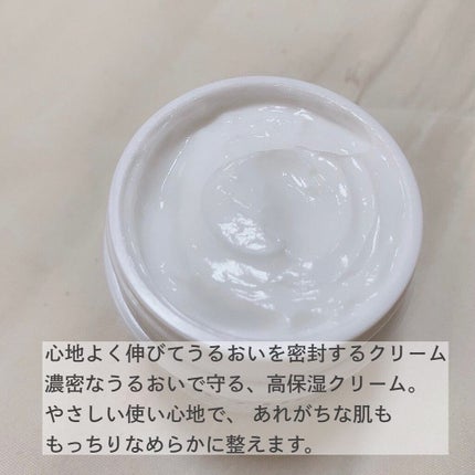 モイスチュア クリーム/カルテHD/フェイスクリームを使ったクチコミ(2枚目)