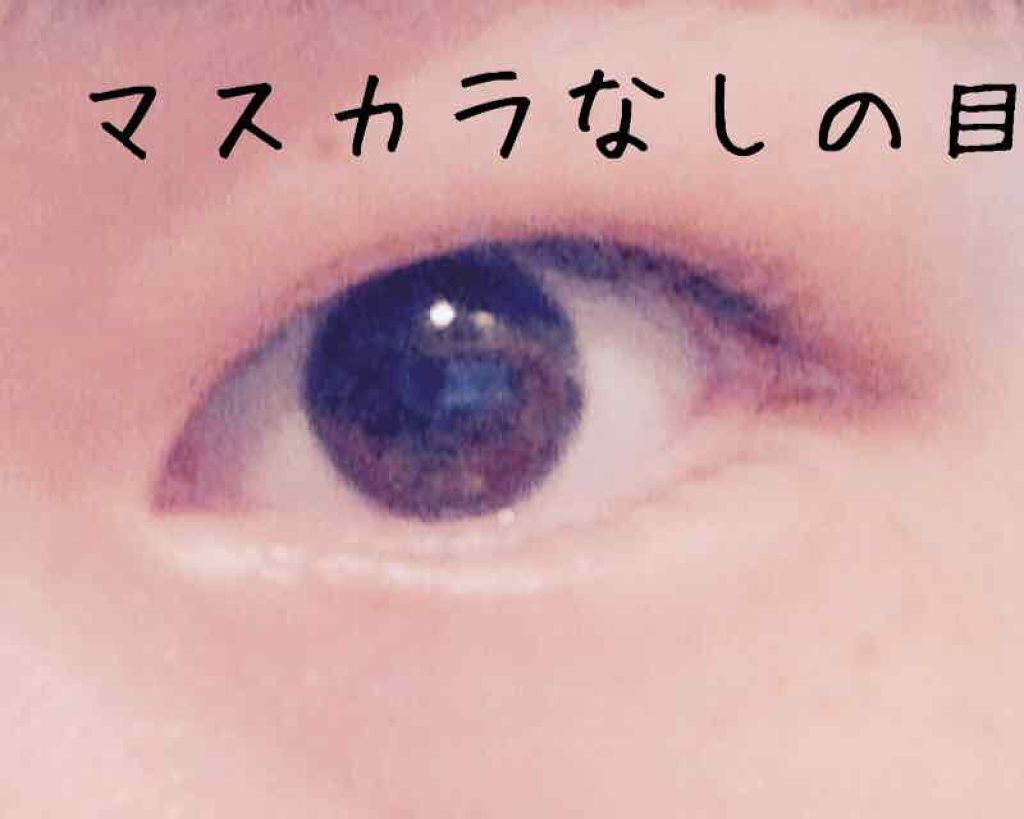 ボリューム エクスプレス ハイパーカール ウォータープルーフ N/MAYBELLINE NEW YORK/マスカラを使ったクチコミ（2枚目）