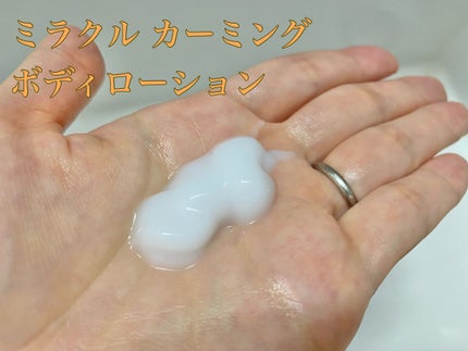 AHA·BHA·PHA 30デイズミラクルアクネボディクレンザー/SOME BY MI/ボディソープを使ったクチコミ(2枚目)