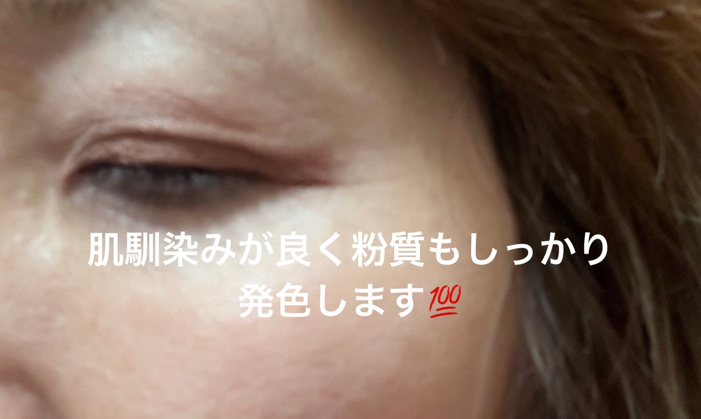 コントゥアリング アイシャドウ/DECORTÉ/アイシャドウパレットを使ったクチコミ(4枚目)