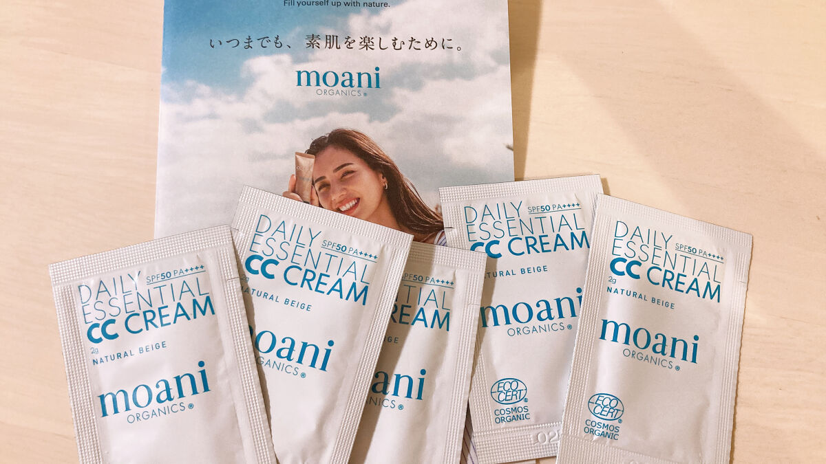 デイリーエッセンシャルシーシークリーム/moani organics/CCクリームを使ったクチコミ（1枚目）