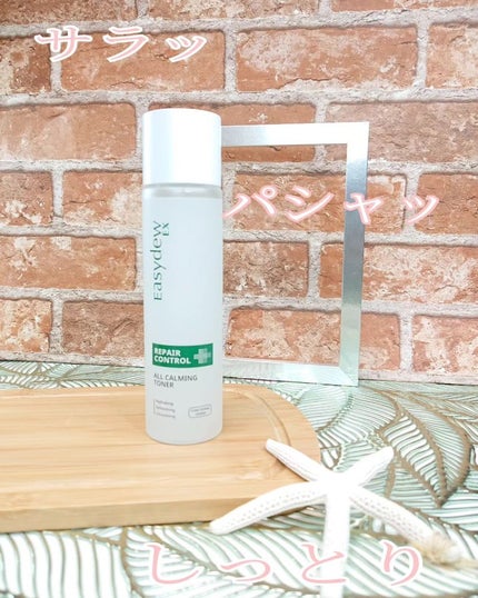 オールカーミングトナー /Easydew/化粧水を使ったクチコミ(1枚目)