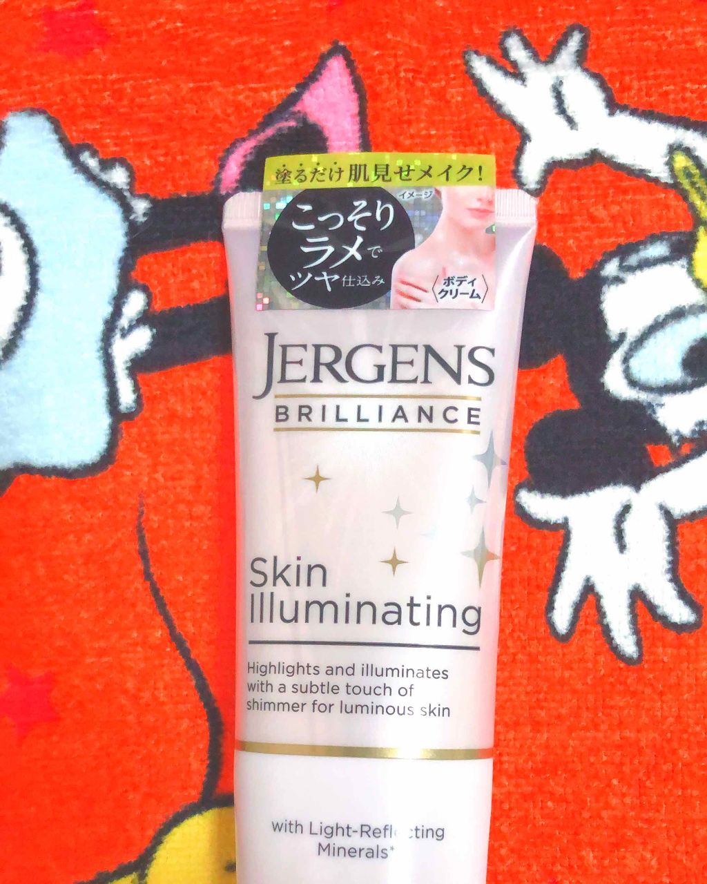 ブリリアンス スキンイルミネーティング SH/JERGENS(ジャーゲンズ)/ボディクリームを使ったクチコミ(1枚目)