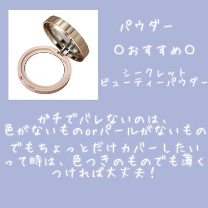 スキンアクア トーンアップUVエッセンス/スキンアクア/日焼け止めクリームを使ったクチコミ(3枚目)