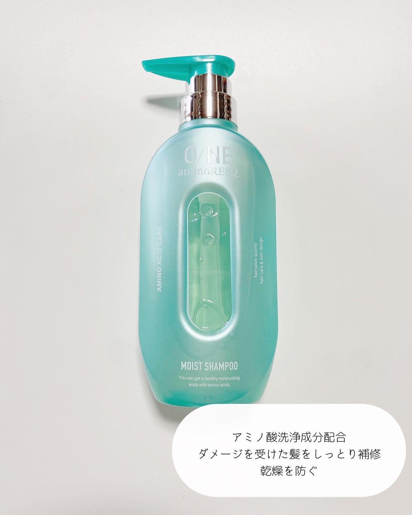 ワン アミノレスキューモイストシャンプー/トリートメント/アミノレスキュー/市販シャンプーを使ったクチコミ(3枚目)
