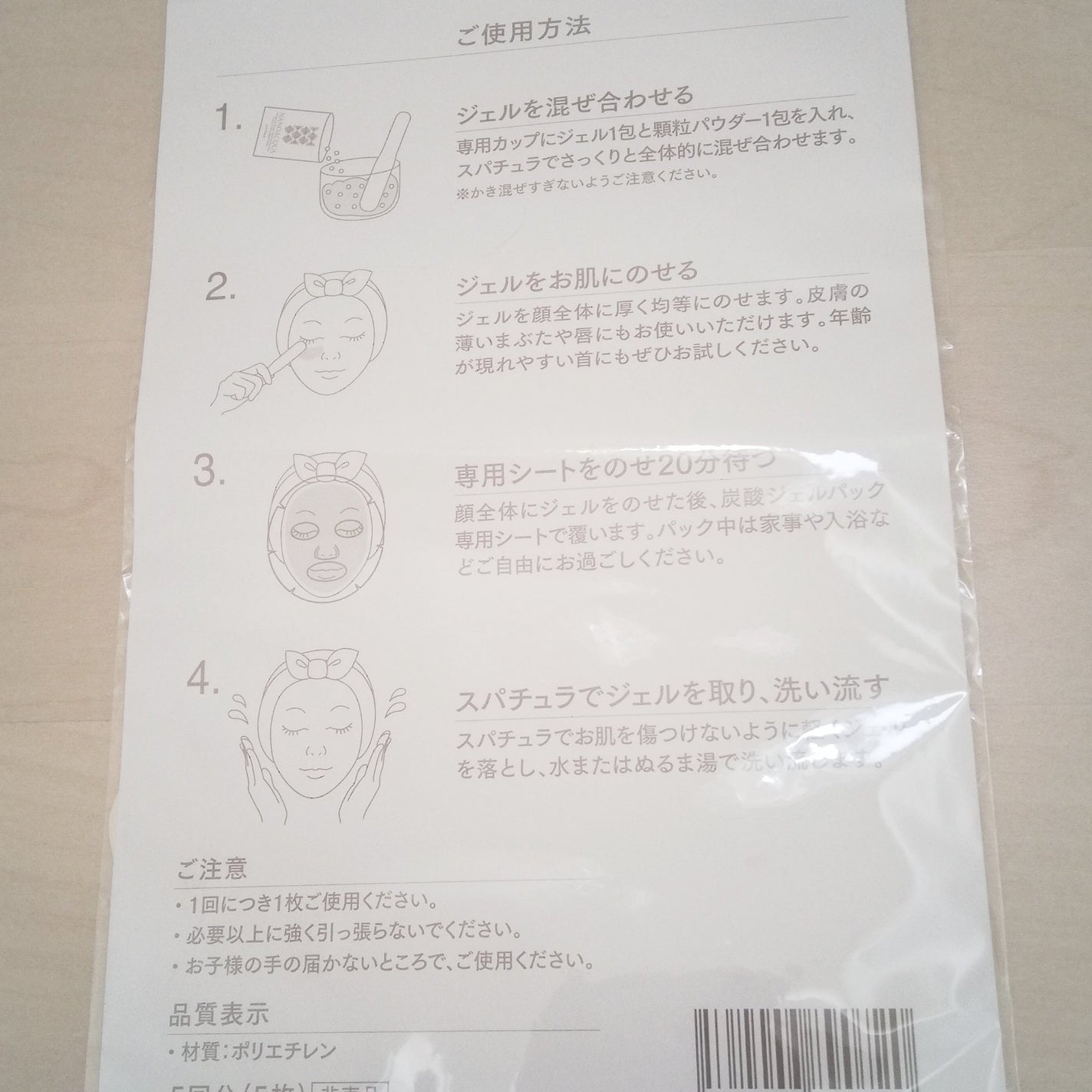 依桜 on LIPS 「#モニター#フェヴリナフェヴリナさんから商品提供をいただきまし..」(6枚目)