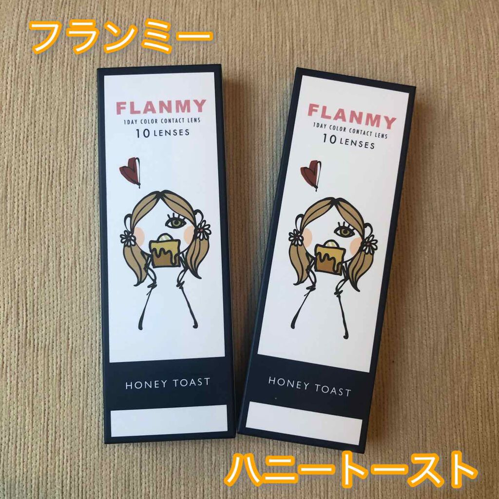 FLANMY 1day/FLANMY/ワンデー（１DAY）カラコンを使ったクチコミ（1枚目）