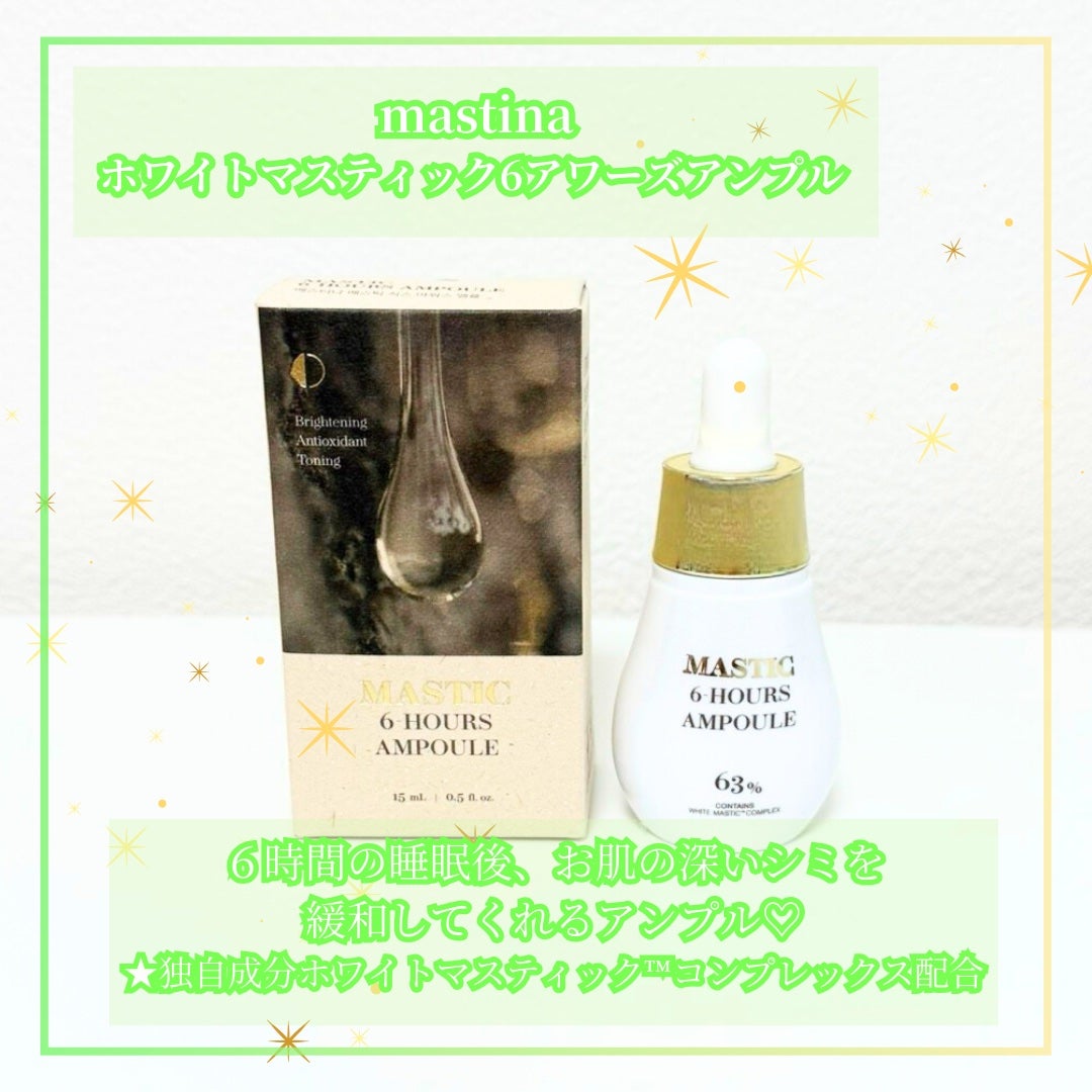 Abo on LIPS 「やっほーAboです🤍✨💛Mastina💛❤ホワイトマスティック..」(2枚目)