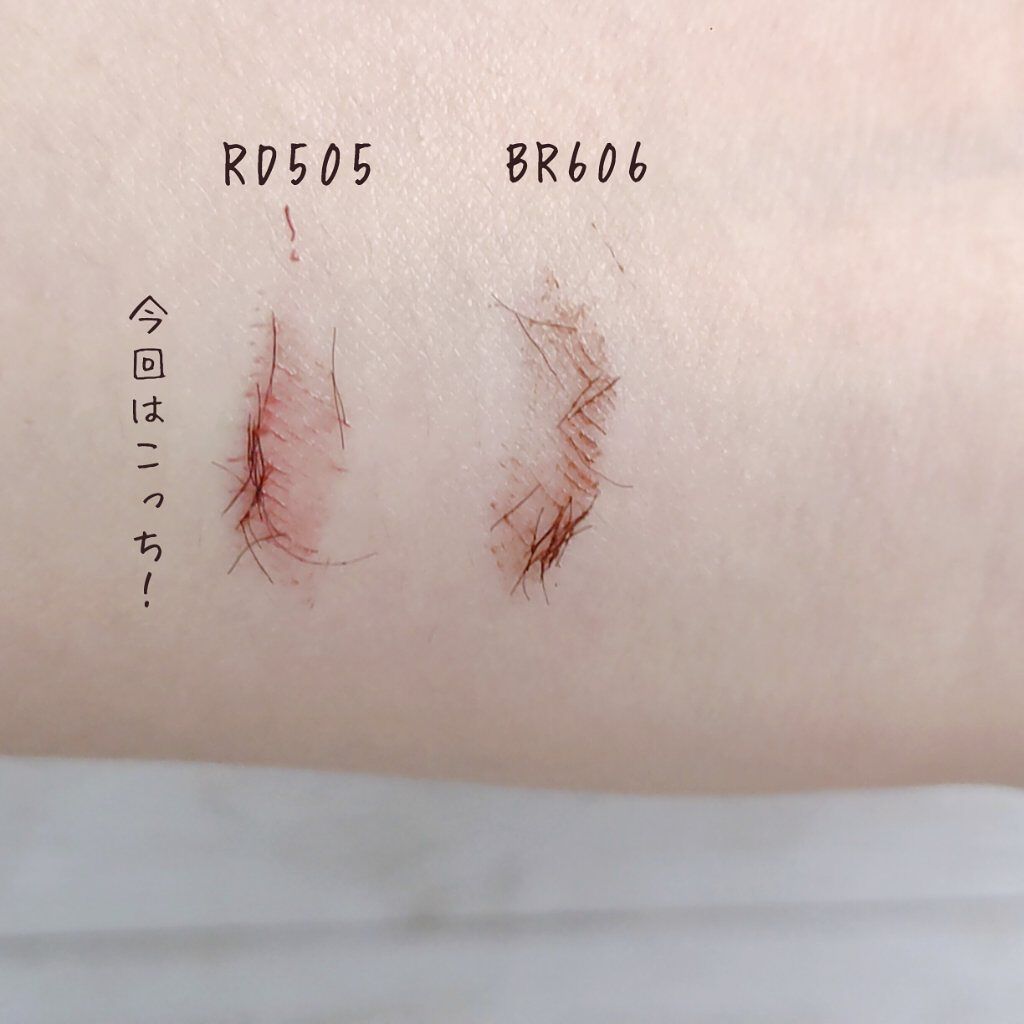 ラッシュエキスパンダー ロングロングロング EX RD505 カシスバーガンディー そよそよ/MAJOLICA MAJORCA/マスカラを使ったクチコミ（2枚目）