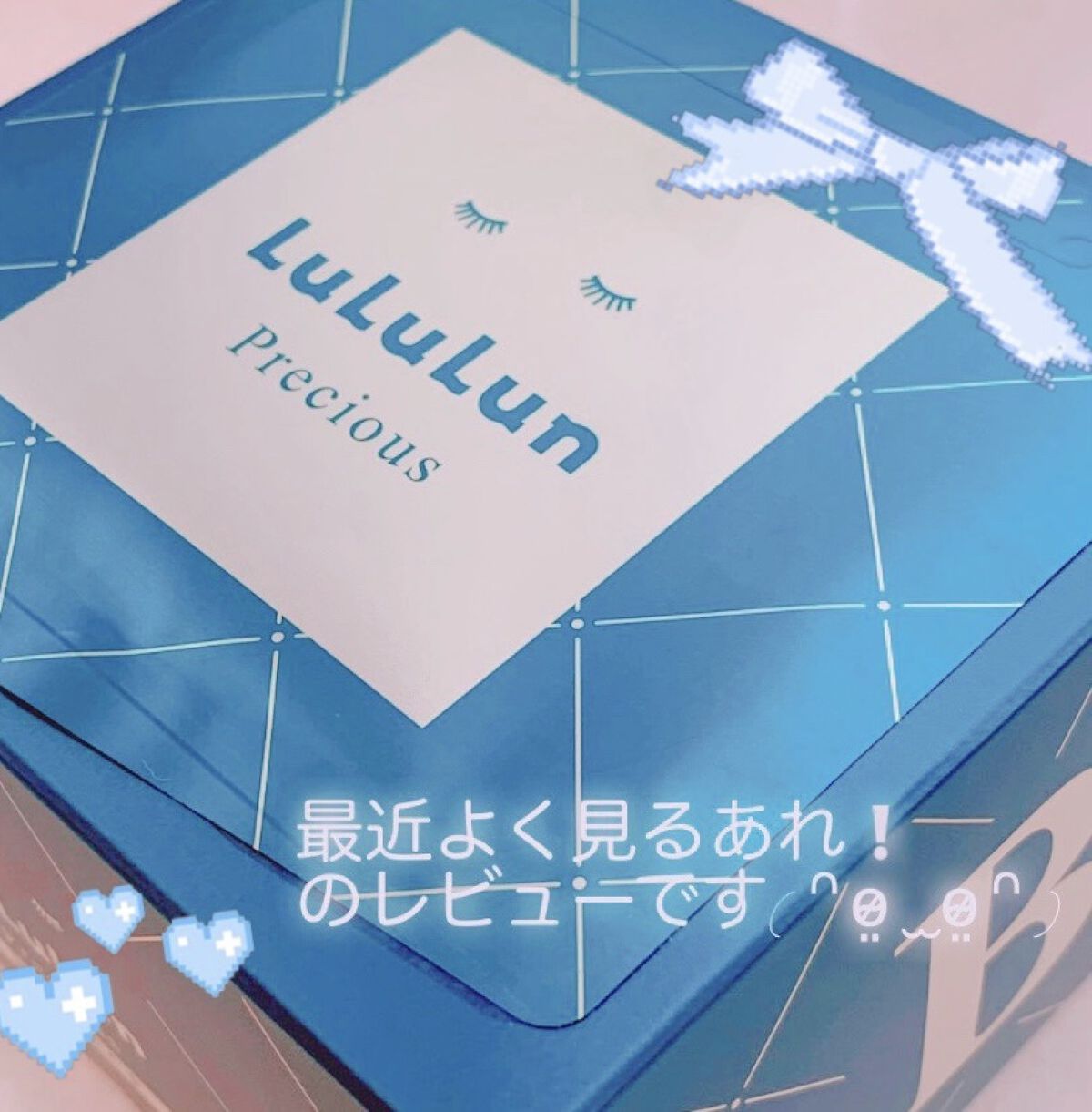 ルルルンプレシャス GREEN(バランス)【旧】/ルルルン/シートマスク・パックを使ったクチコミ（1枚目）