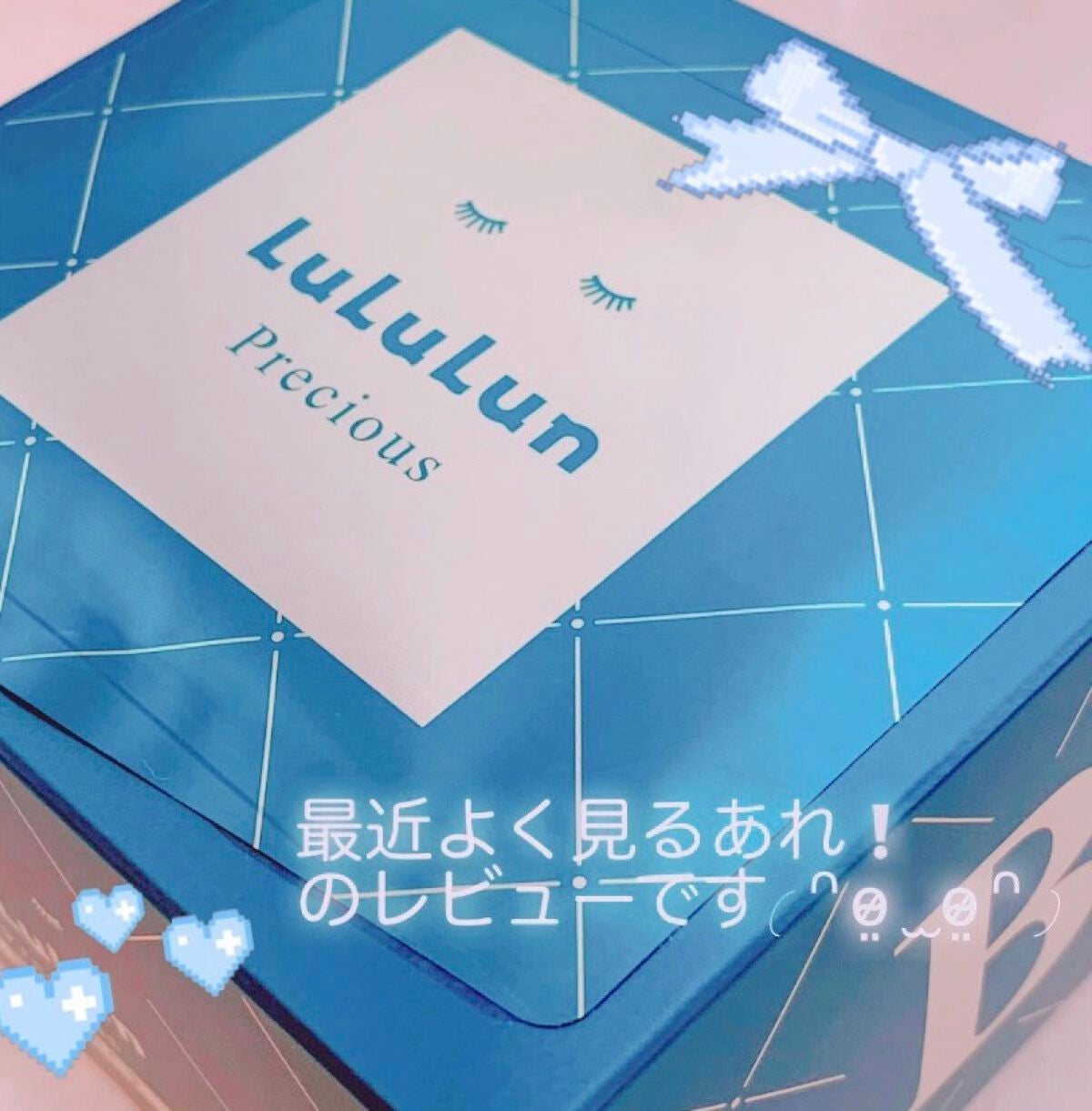 ルルルンプレシャス GREEN(バランス)【旧】/ルルルン/シートマスク・パックを使ったクチコミ(1枚目)