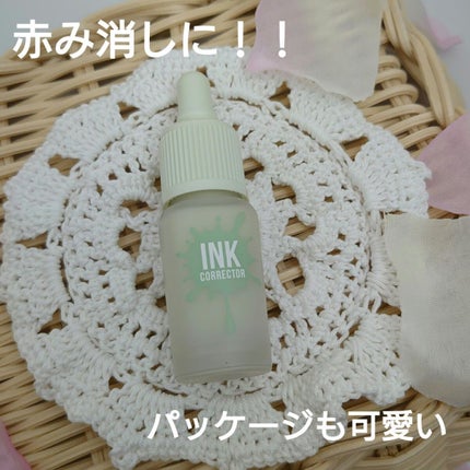 インクコレクター/PERIPERA/化粧下地を使ったクチコミ(1枚目)
