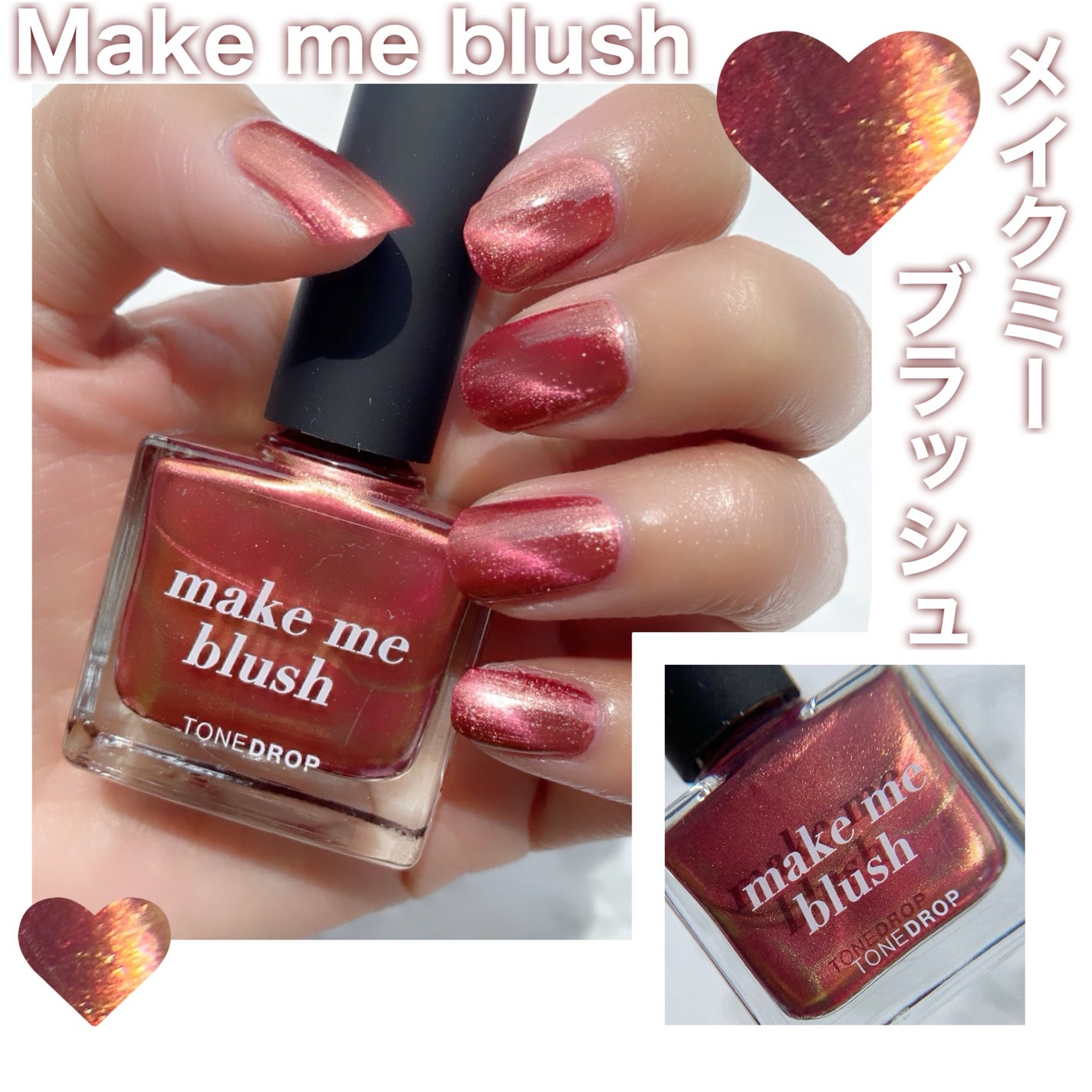 TONE DROP ネイルポリッシュ/D-UP/マニキュアを使ったクチコミ(4枚目)