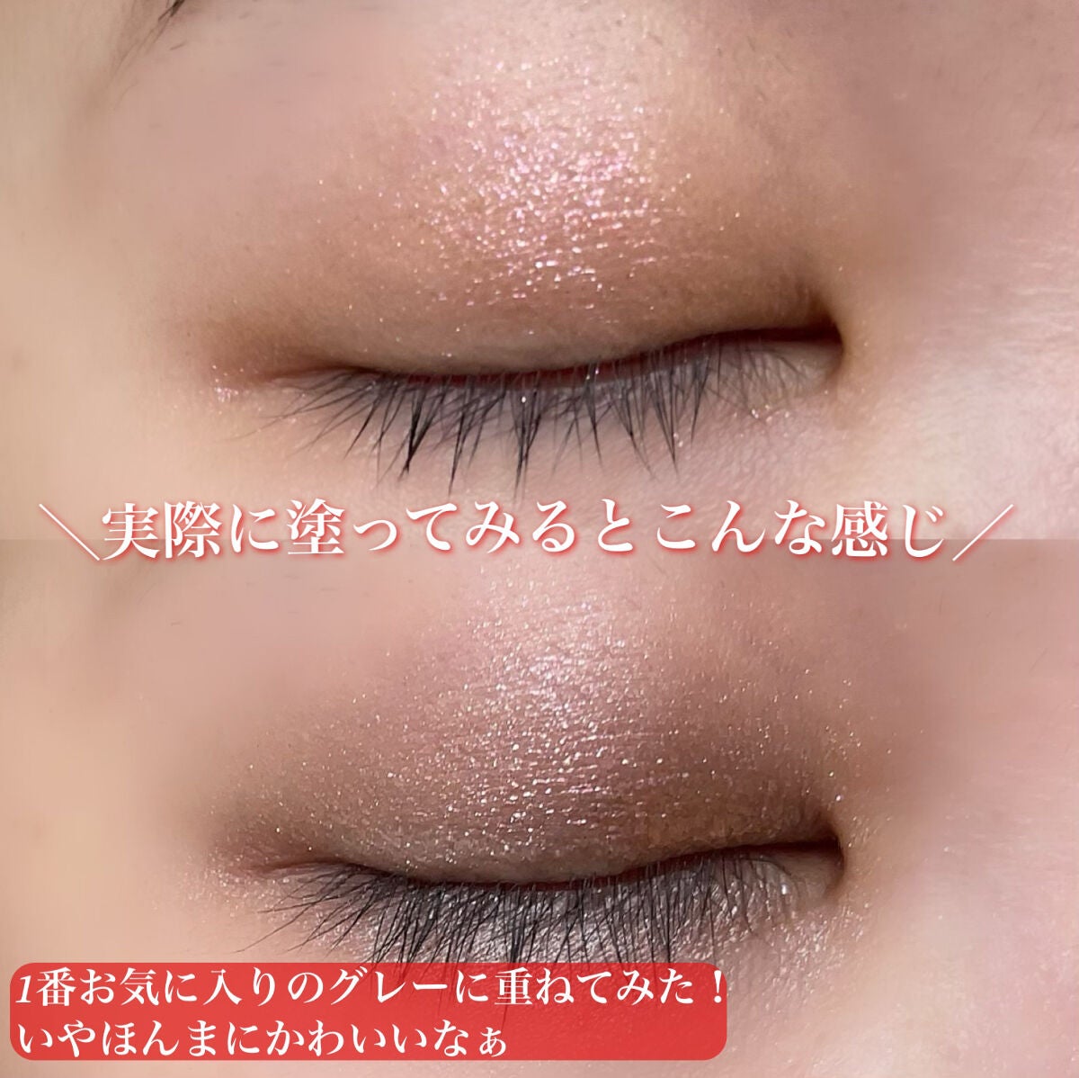 プレスド アイシャドー(レフィル)/shu uemura/単色アイシャドウを使ったクチコミ(6枚目)