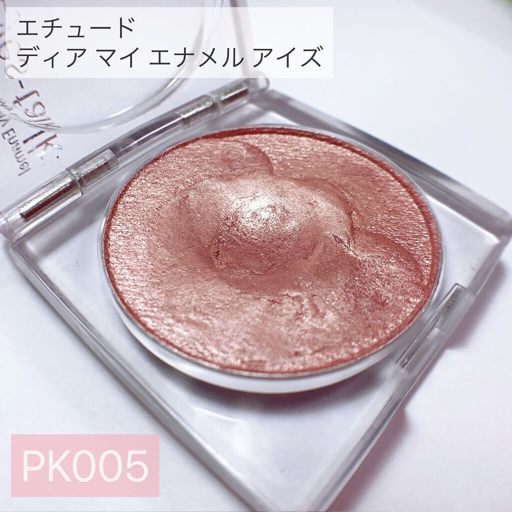 ディアマイ エナメルアイズ PK005 ベリーシュガーパウダー（生産終了）/ETUDE/ジェル・クリームアイシャドウを使ったクチコミ（3枚目）
