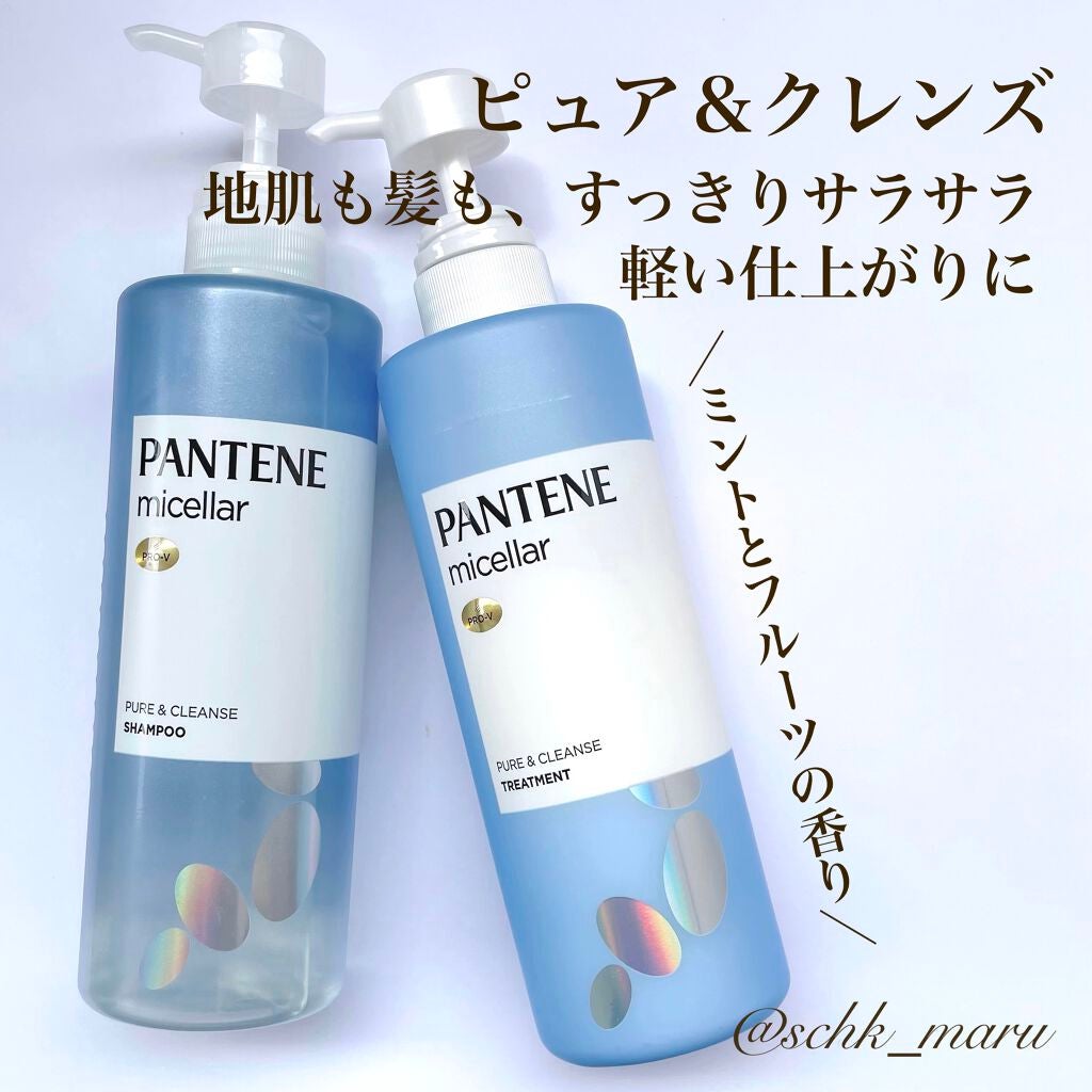 PRO-V ミセラー ピュア&クレンズ ノンシリコンシャンプー/トリートメント/パンテーン/市販シャンプーを使ったクチコミ(4枚目)