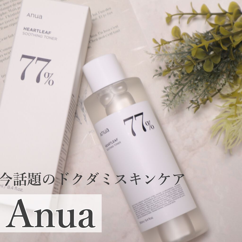 ドクダミ 77 スージングトナー/Anua/化粧水を使ったクチコミ（2枚目）