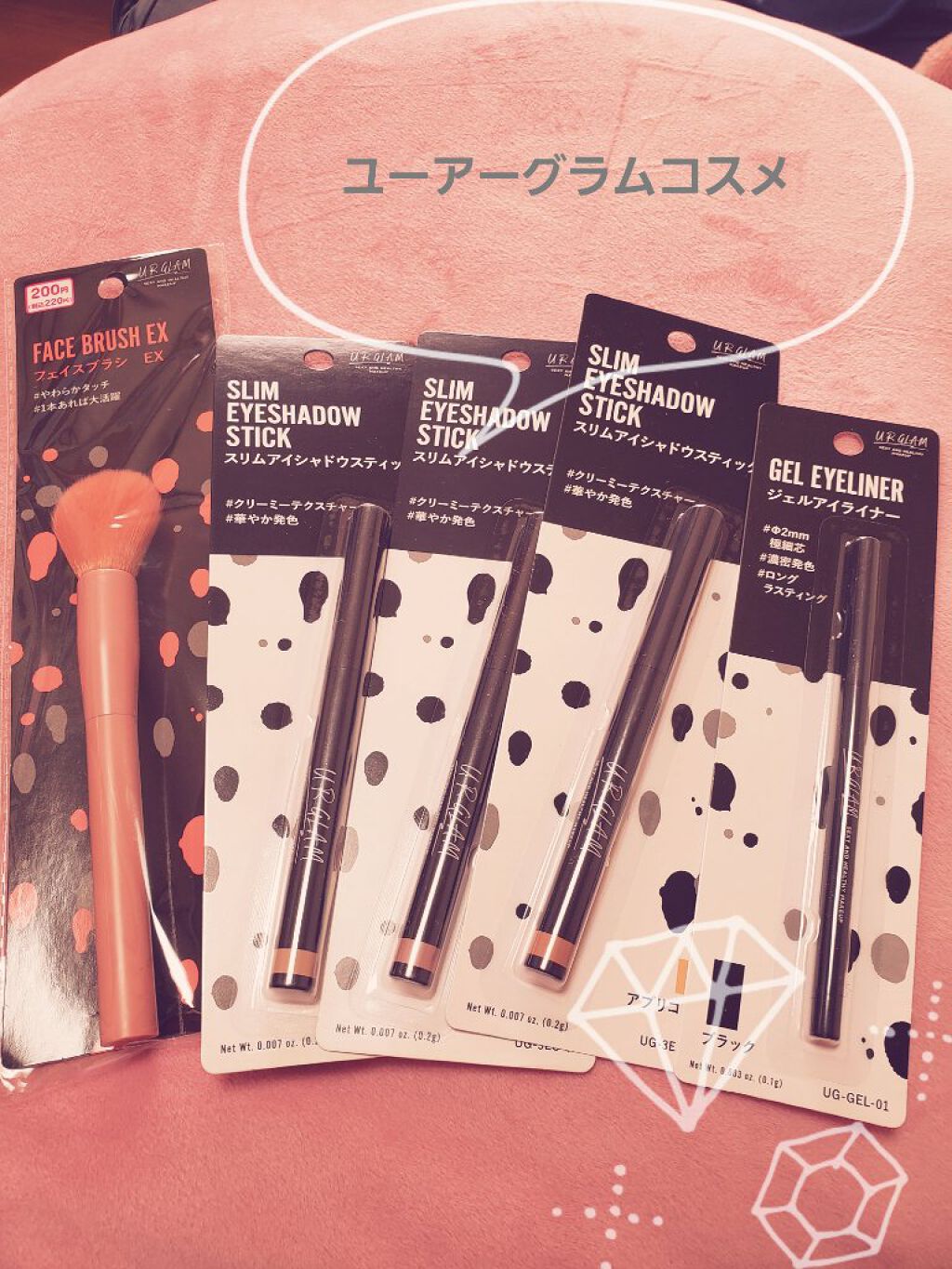 UR GLAM　FACE BRUSH/U R GLAM/メイクブラシを使ったクチコミ（1枚目）