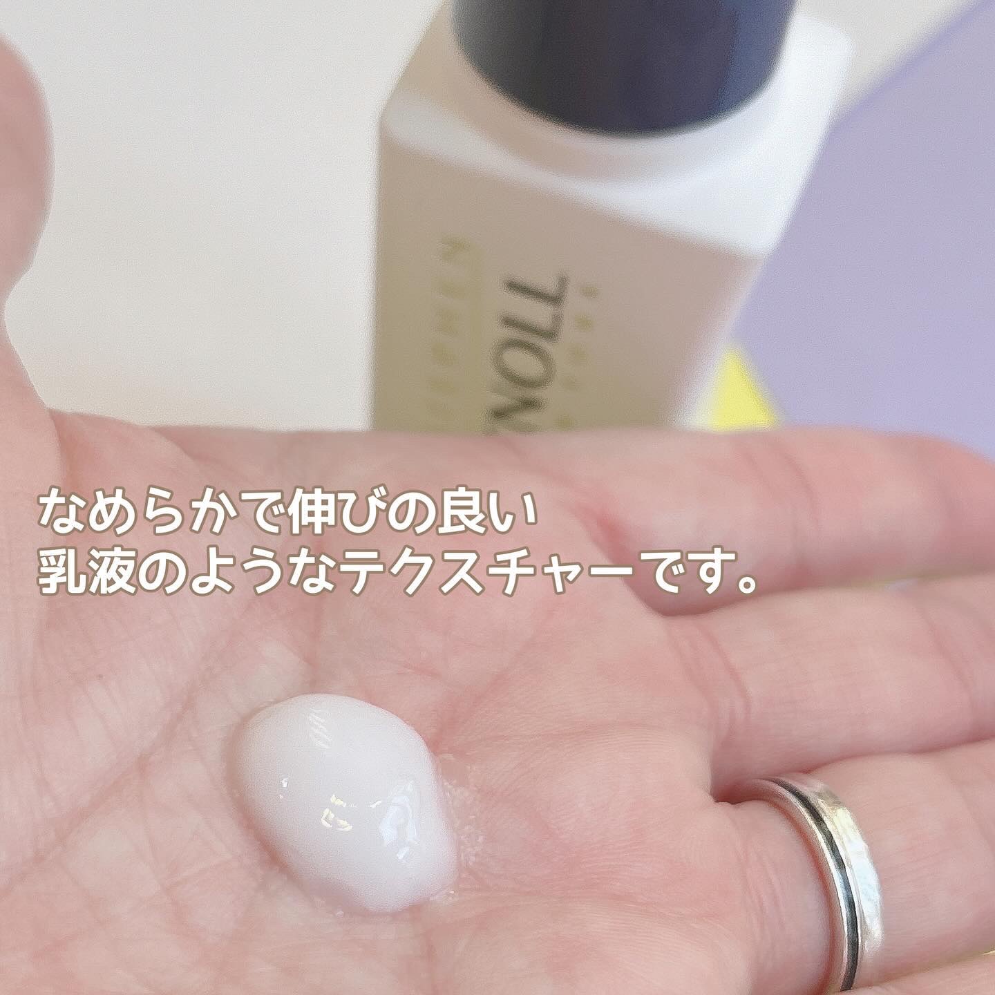 モイスチュアソフニング エマルジョン スムースリペア/スティーブンノル ニューヨーク/ヘアミルクを使ったクチコミ（3枚目）