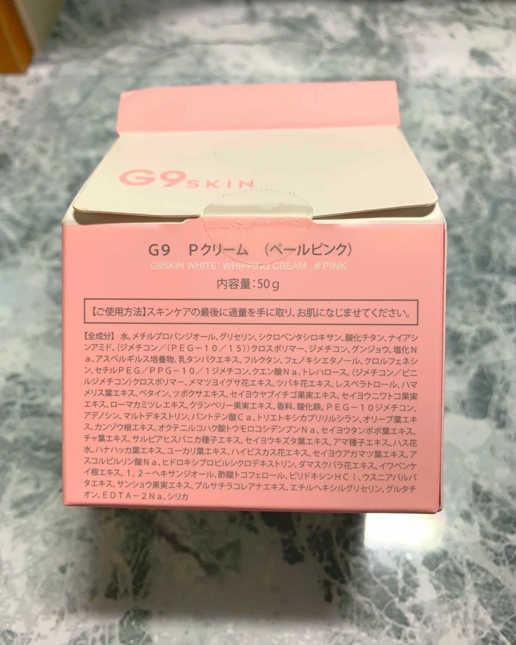 WHITE WHIPPING CREAM(ウユクリーム) ピンク/G9SKIN/化粧下地を使ったクチコミ（2枚目）