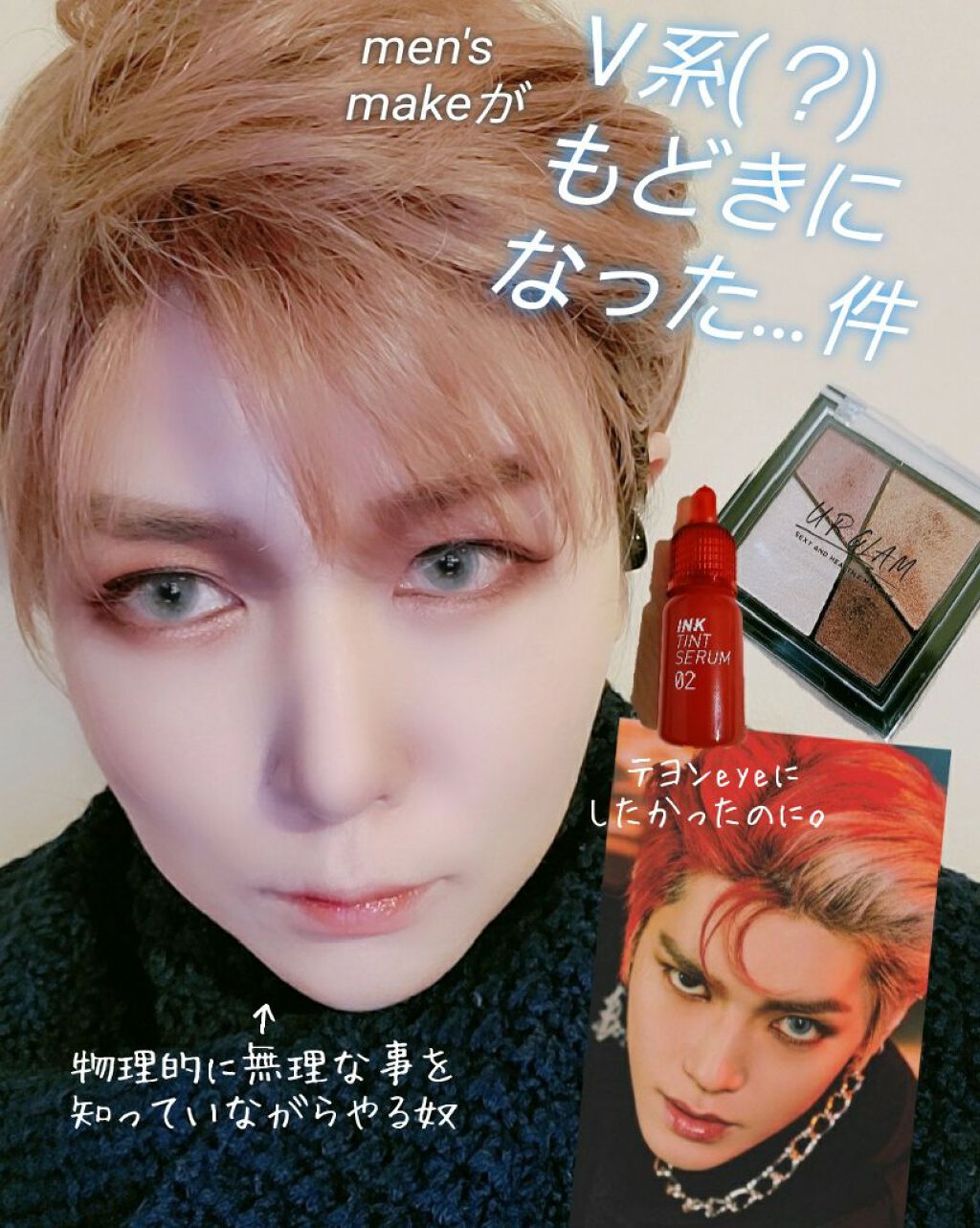 UR GLAM VELVET EYE COLOR PALETTE/U R GLAM/アイシャドウパレットを使ったクチコミ(1枚目)