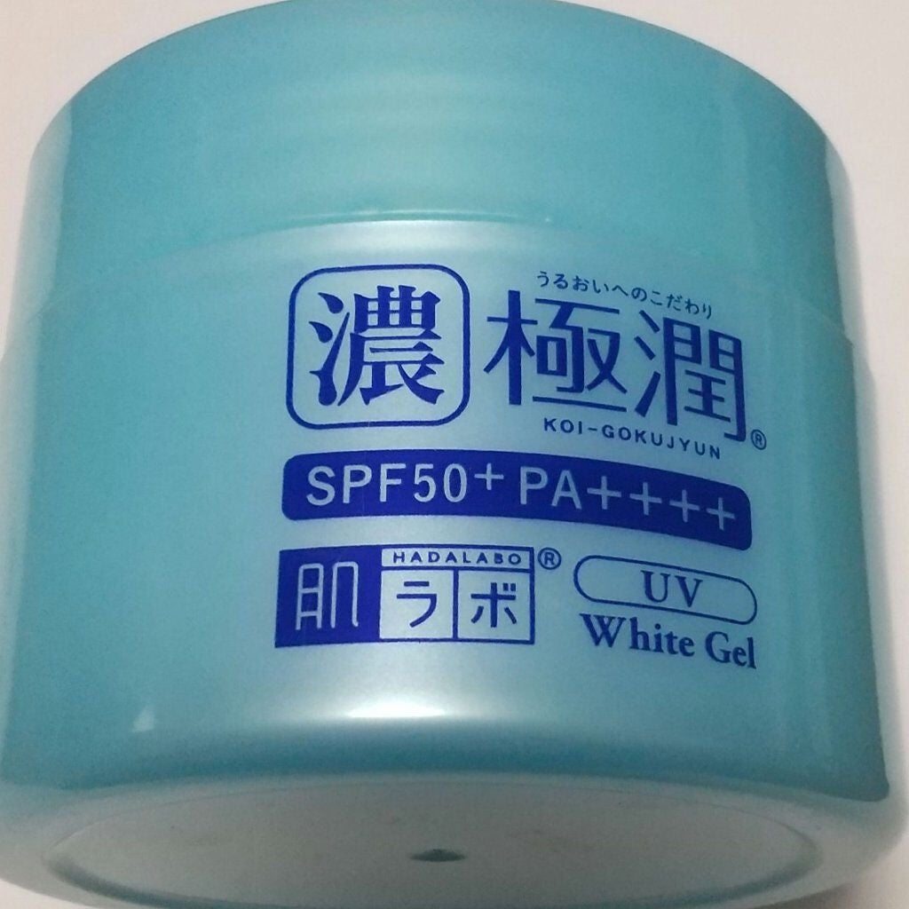 極潤 UVホワイトゲル/肌ラボ/オールインワン化粧品を使ったクチコミ(1枚目)