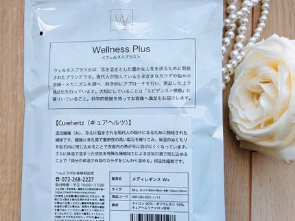 メディレギンス/ラブリーラボ/着圧ソックス・レギンスを使ったクチコミ(5枚目)