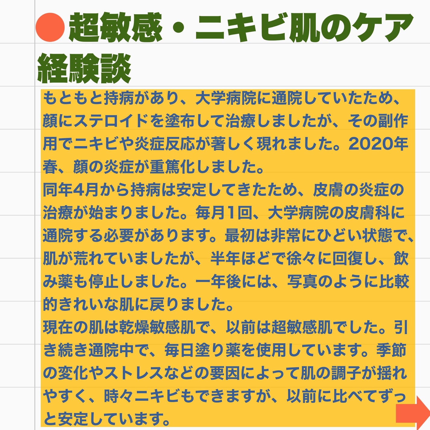 オリジナル ファンデーション(SPF15・PA++)/bareMinerals/パウダーファンデーションを使ったクチコミ(4枚目)
