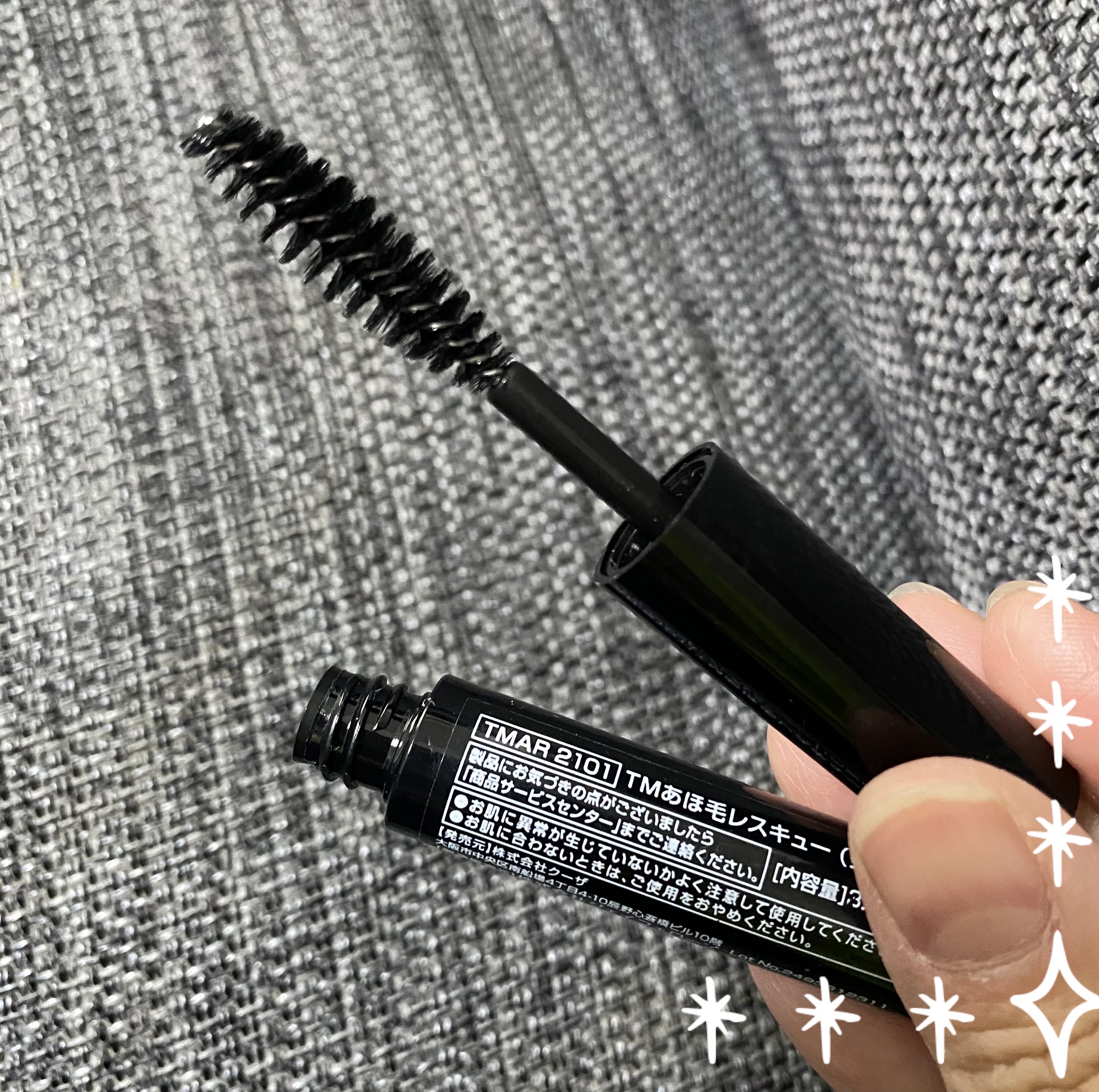 あほ毛レスキュー/キャンドゥ/ヘアバームを使ったクチコミ（2枚目）