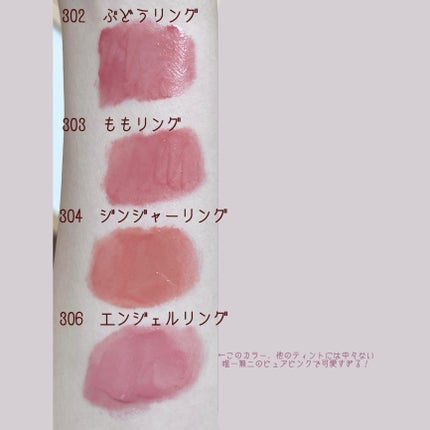 ジェリーイングヌードグロス/Laka/リップグロスを使ったクチコミ(2枚目)