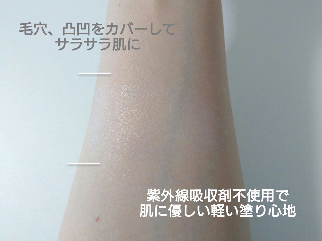 パラソーラ ホワイト ブライトニング UV/パラソーラ/日焼け止め・UVケアを使ったクチコミ(4枚目)