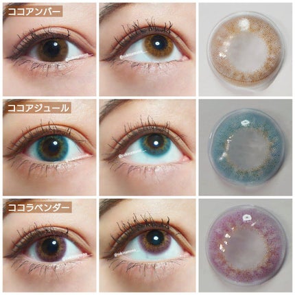 FOMOMY COCO/FOMOMY/カラーコンタクトレンズを使ったクチコミ(2枚目)