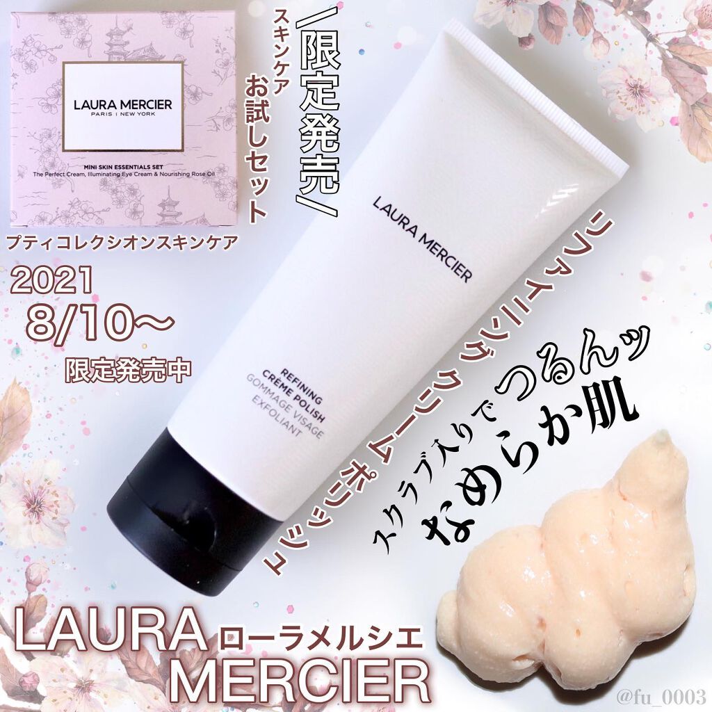 プティ コレクシオン スキンケア ナリッシング ローズオイル/ローラ メルシエ/スキンケアキットを使ったクチコミ（1枚目）