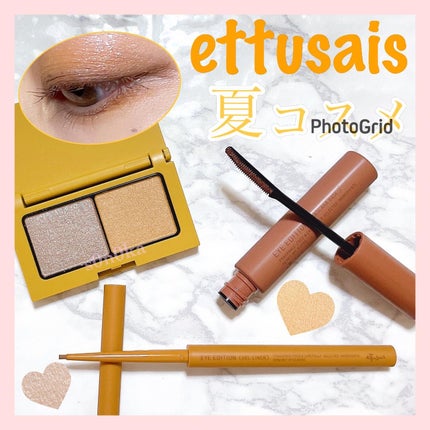 エテュセ アイエディション(カラーパレット)/ettusais/アイシャドウパレットを使ったクチコミ(1枚目)