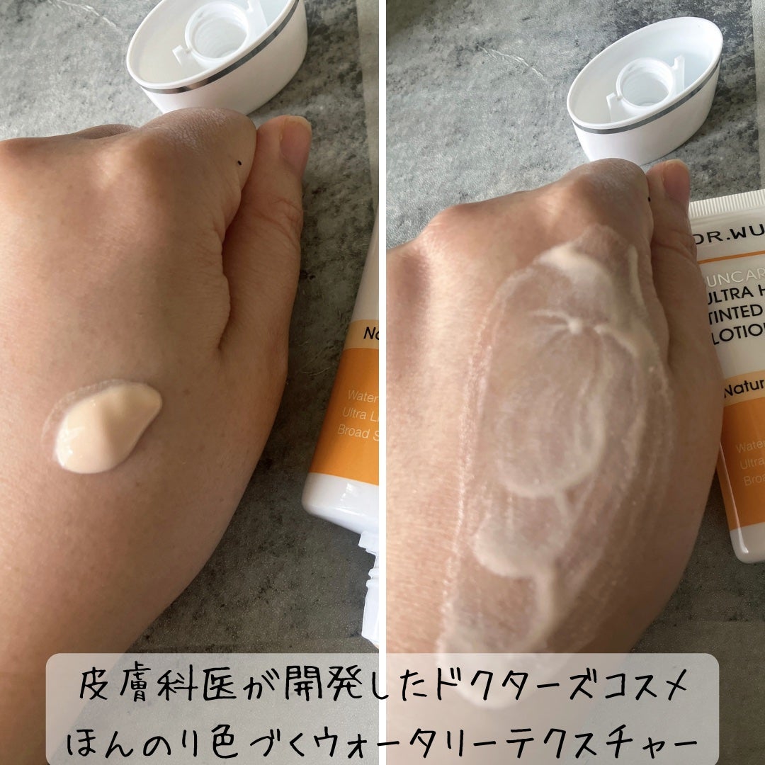 サンスクリーン+モイスト(色付き)<日焼け止め>/DR.WU/日焼け止めローションを使ったクチコミ(2枚目)
