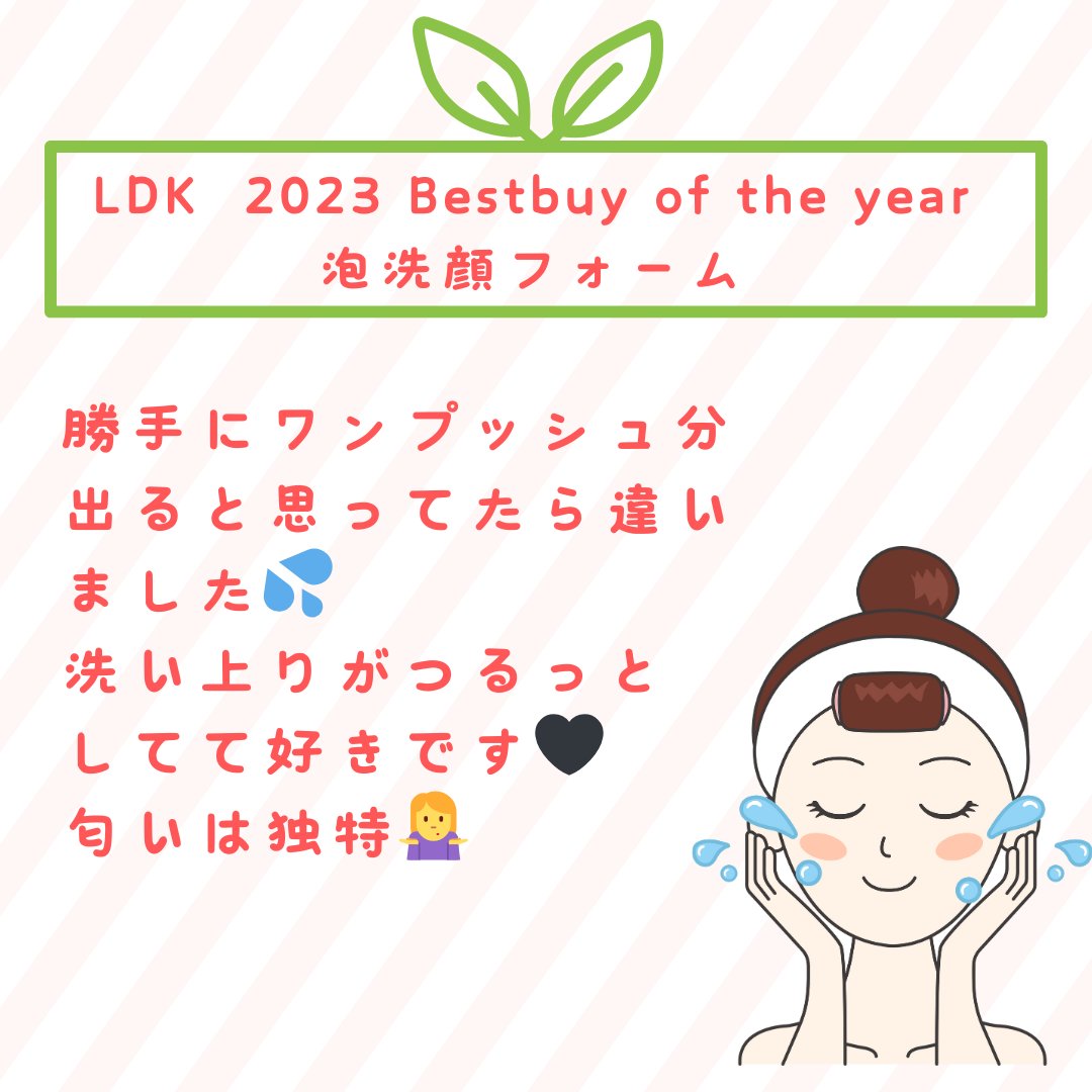 泡洗顔 ディープクリア/ビフェスタ/泡洗顔を使ったクチコミ（2枚目）