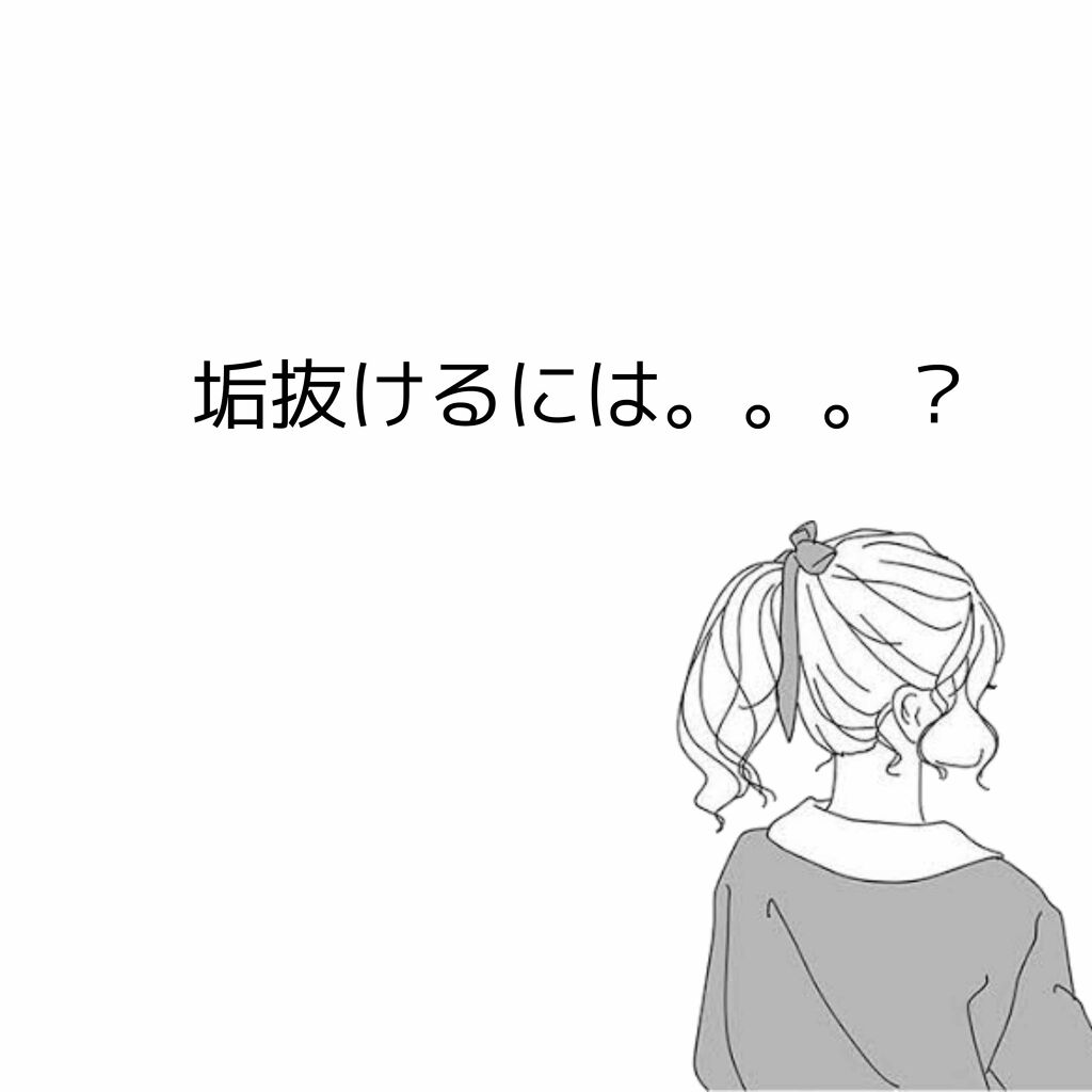 カラーリングアイブロウ/ヘビーローテーション/眉マスカラを使ったクチコミ（1枚目）