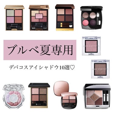 アイ カラー クォード/TOM FORD BEAUTY/アイシャドウパレットを使ったクチコミ（1枚目）