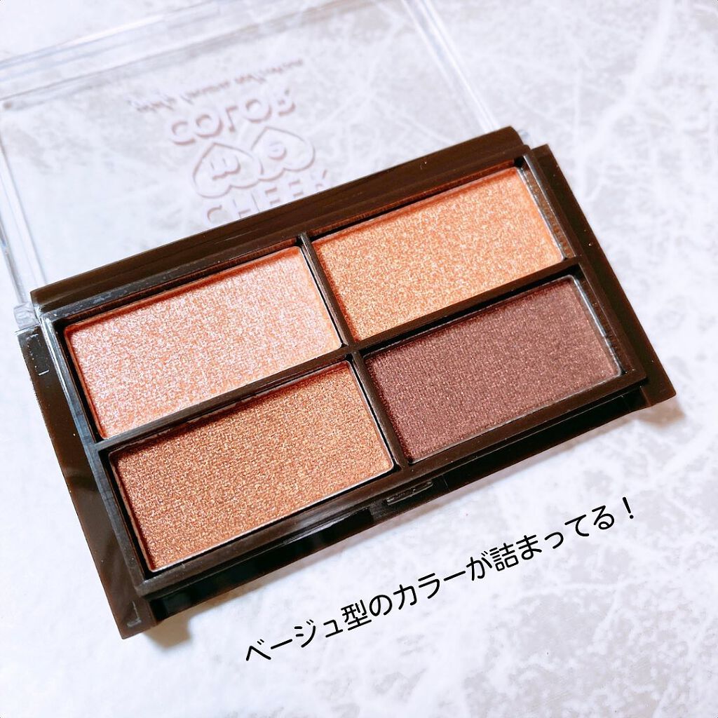 CHEER me COLOR アイシャドウ/セリア/アイシャドウパレットを使ったクチコミ(3枚目)