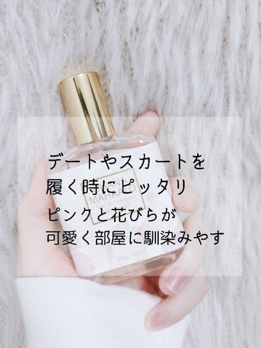 オーデコロン <ピカケ アウリィ>/OHANA MAHAALO/香水(レディース)を使ったクチコミ（3枚目）