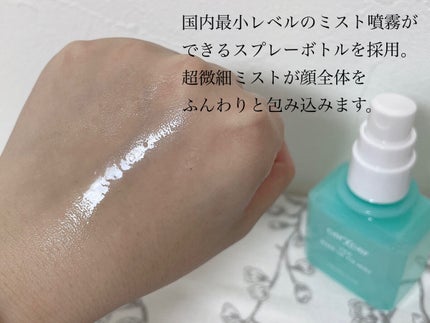 メイクアップフィックスミスト/cerXcer/フィックスミストを使ったクチコミ(3枚目)