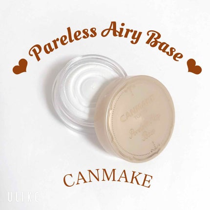 ポアレスエアリーベース/キャンメイク/化粧下地を使ったクチコミ(1枚目)
