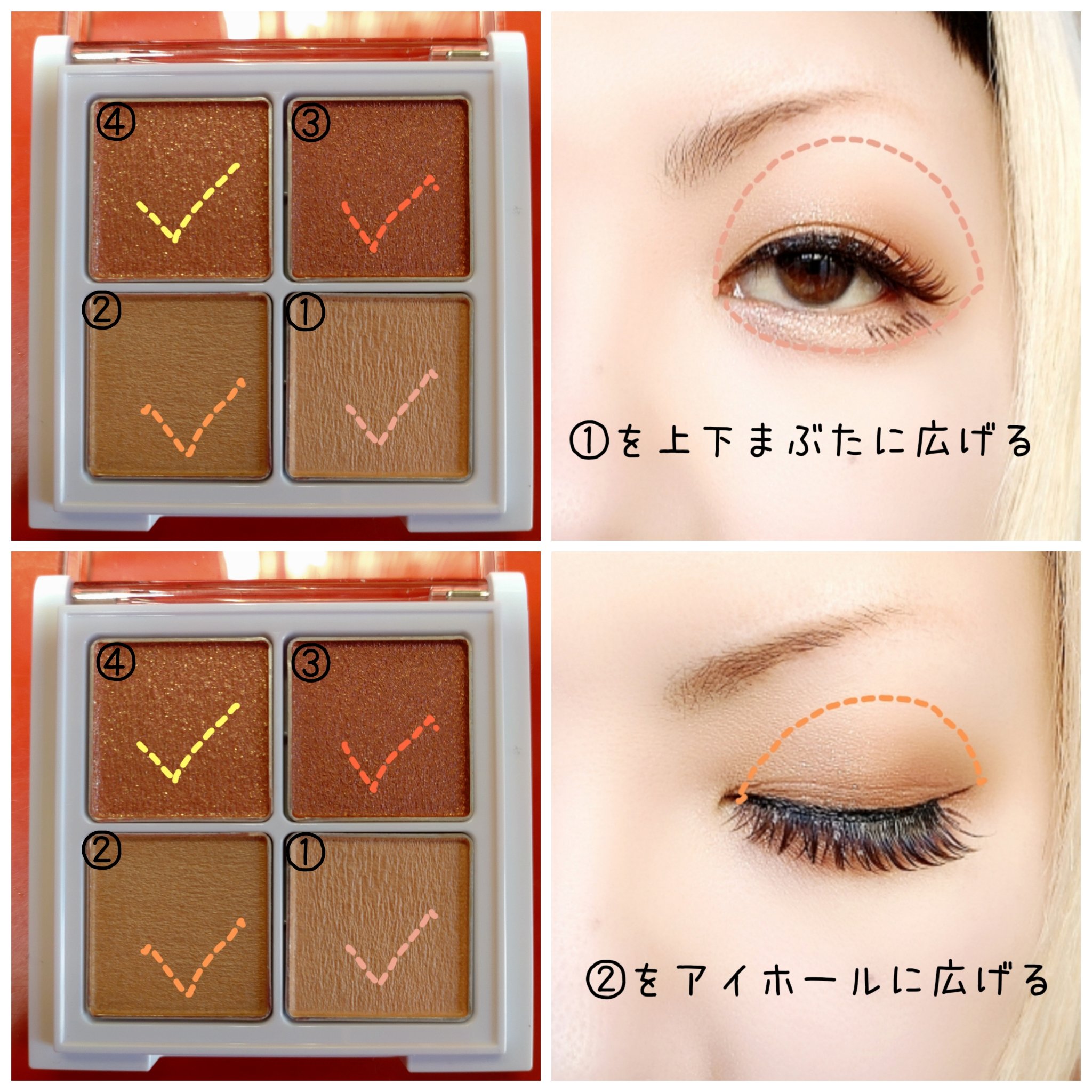 アイパレット 04 ダズルベージュ/sopo/アイシャドウパレットを使ったクチコミ（2枚目）