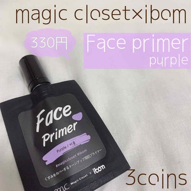 Faceprimer/MAGIC CLOSET/化粧下地を使ったクチコミ（1枚目）