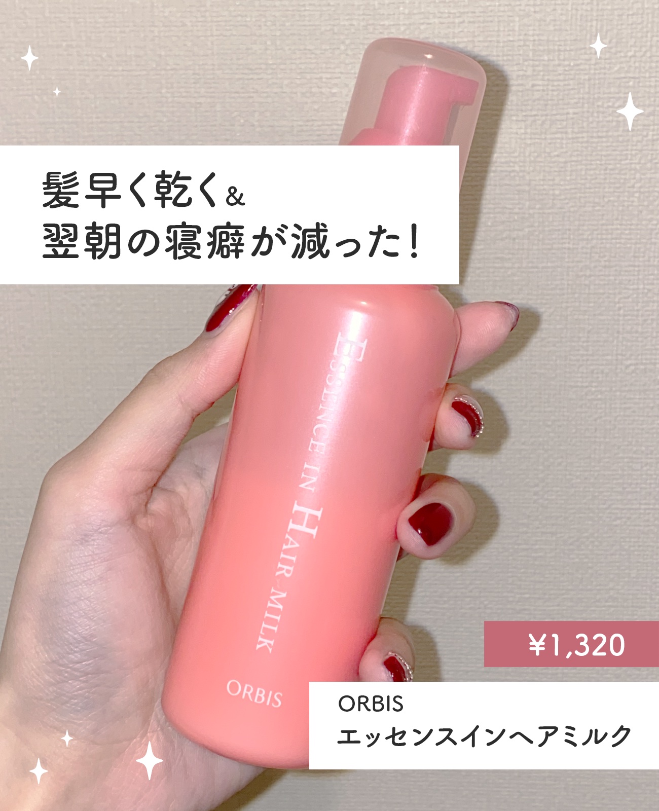 デンティス　チューブタイプ/デンティス/歯磨き粉を使ったクチコミ（2枚目）