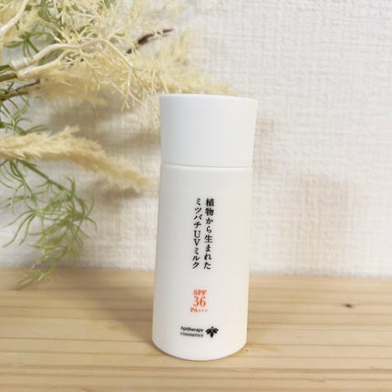 植物から生まれたミツバチUVミルク/アピセラピーコスメティクス/日焼け止めミルクを使ったクチコミ(2枚目)